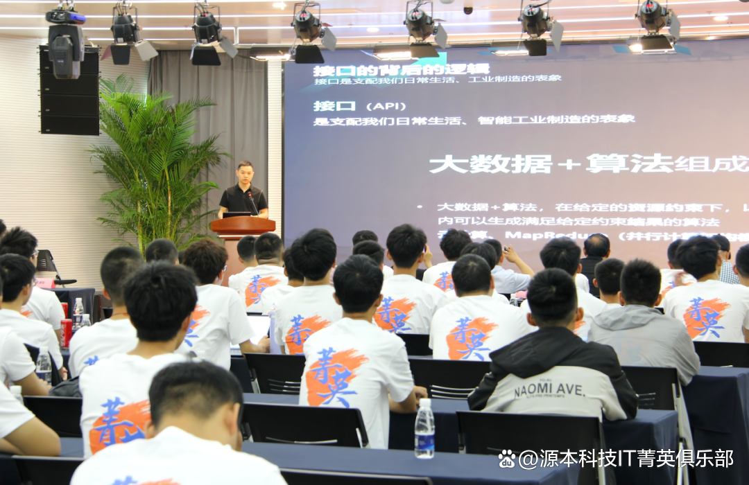 大学生暑期攻略：掌握大数据、云原生与人工智能，引领未来竞争